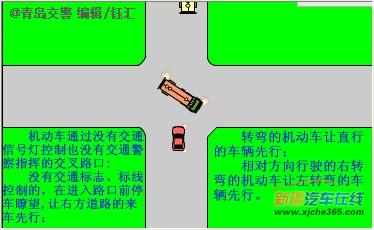 右转弯的车辆应让左转弯的车辆先行