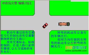 右转弯的车辆应让左转弯的车辆先行