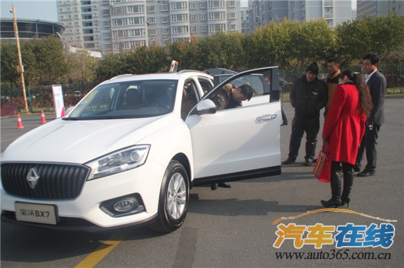 德国宝沃BX7尊享试驾会乌鲁木齐站