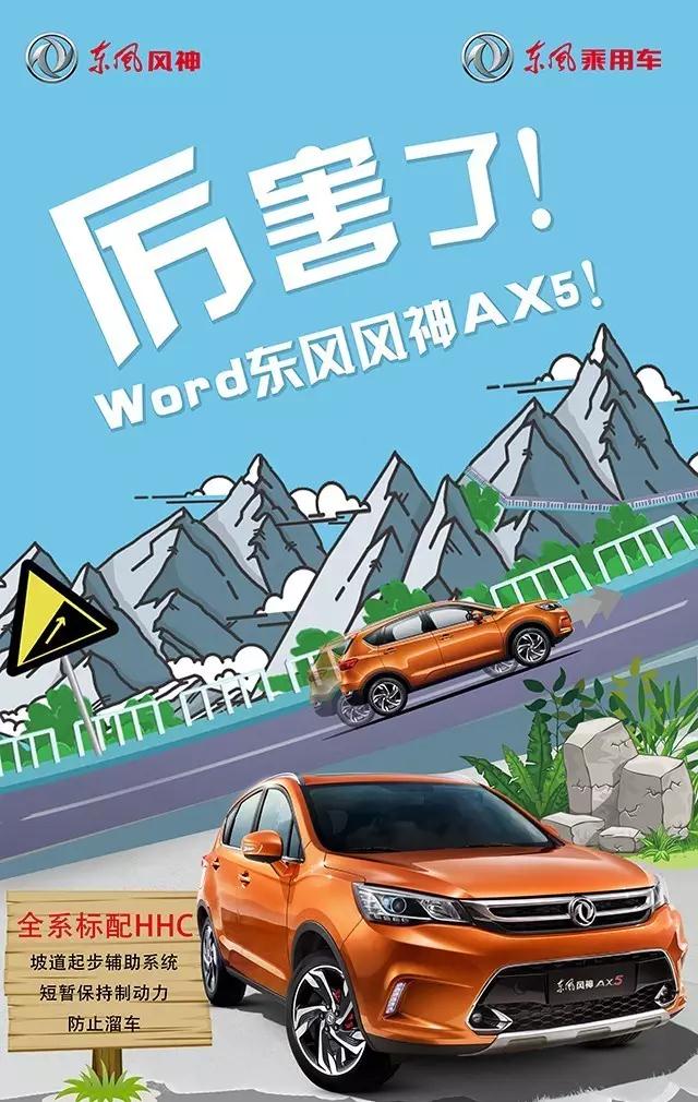 时间，你给我站住！