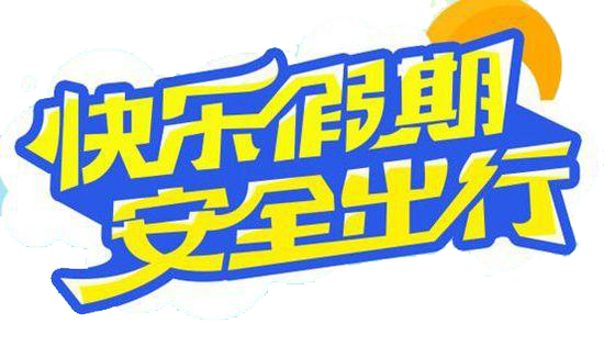 秋季养车必须要做的一些事儿