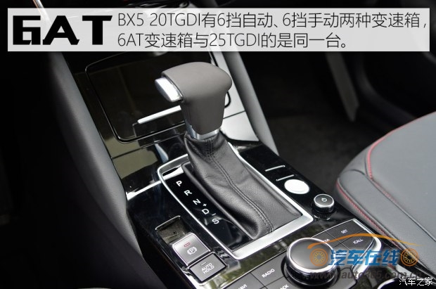 宝沃汽车 宝沃BX5 2017款 20TGDI 自动两驱进取型