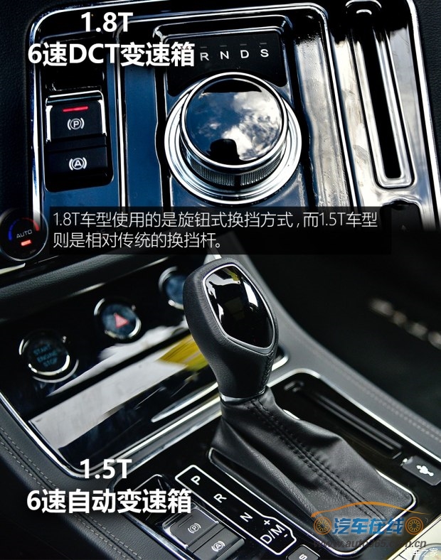 众泰汽车 众泰T600 2017款 运动版 1.8T 自动尊贵型
