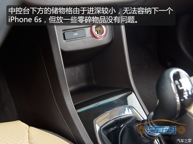 上汽通用五菱 宝骏310W 2017款 1.5L 手动时尚型