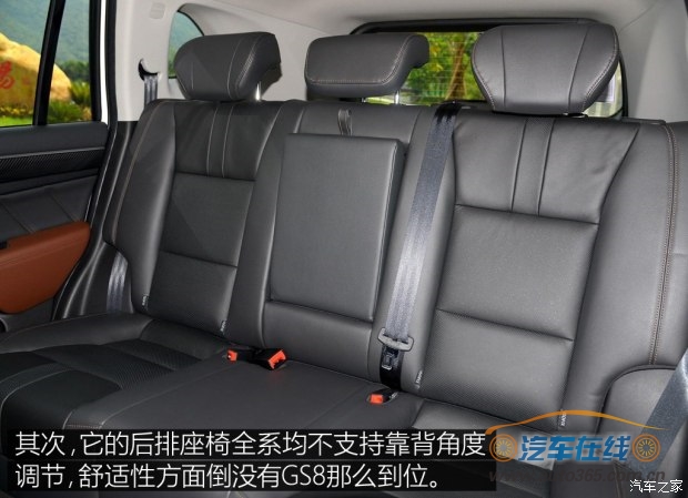 广汽乘用车 传祺GS7 2017款 320T 两驱豪华智联型
