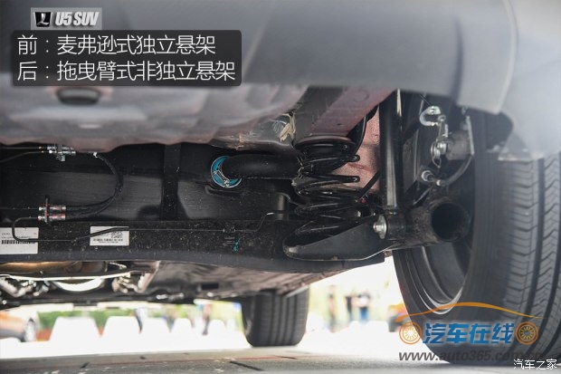 东风裕隆 U5 SUV 2017款 1.6L CVT旗舰版