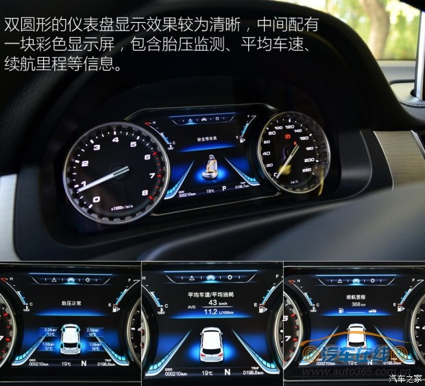 东风风行 景逸X6 2017款 劲享系列 1.5T CVT尊贵型