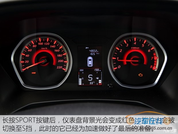 东南汽车 东南DX3 2018款 1.5T SRG CVT旗舰型