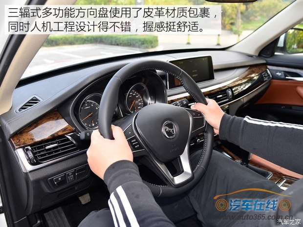 汉腾汽车 汉腾X7 2016款 2.0T 手动豪华型
