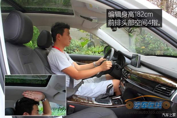 汉腾汽车 汉腾X7 2016款 2.0T 自动尊享型
