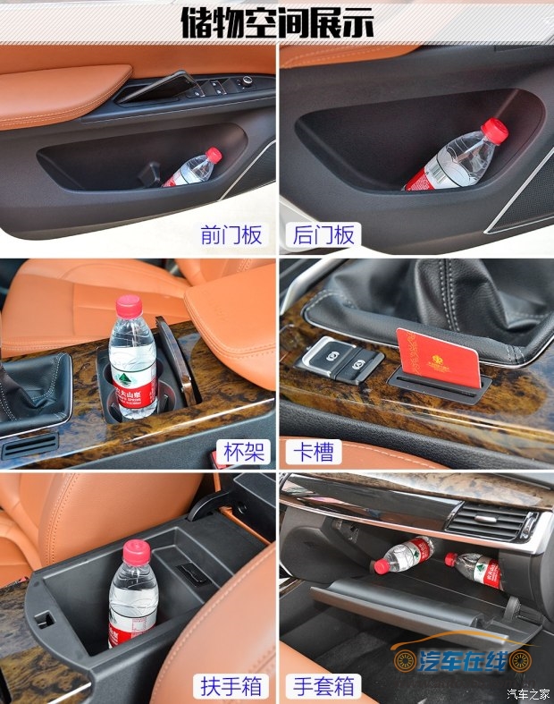 汉腾汽车 汉腾X7 2016款 2.0T 手动豪华型