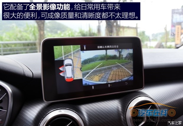 北京汽车 绅宝D50 2017款 基本型