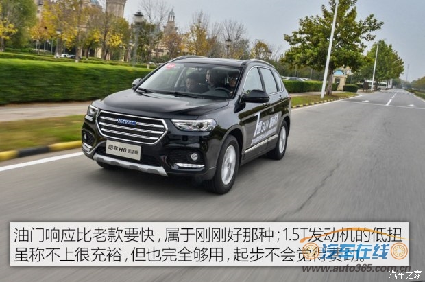 长城汽车 哈弗H6 2018款 蓝标 运动版 1.5T 自动两驱精英型 长城汽车 哈弗H6 2018款 蓝标 运动版 1.5T 自动两驱精英型