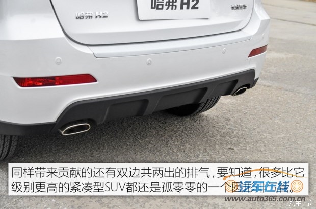 长城汽车 哈弗H2 2017款 红标 1.5T 自动两驱精英型