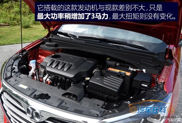 北京汽车 绅宝D50 2017款 基本型