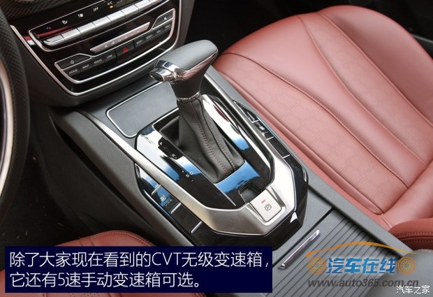 北京汽车 绅宝D50 2017款 基本型