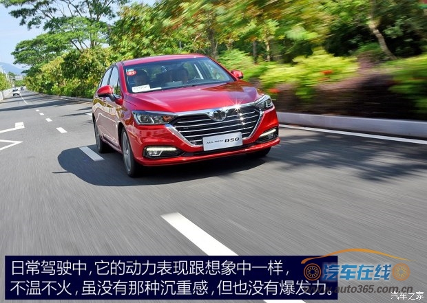 北京汽车 绅宝D50 2017款 基本型