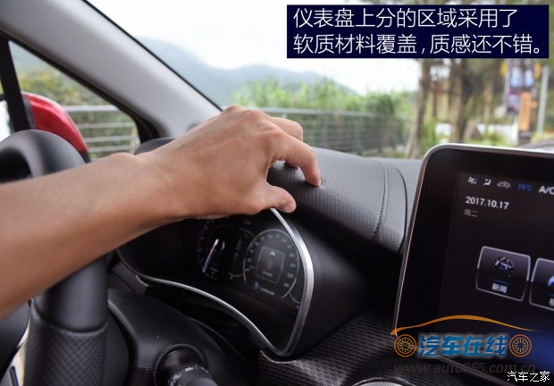 北京汽车 绅宝D50 2017款 基本型