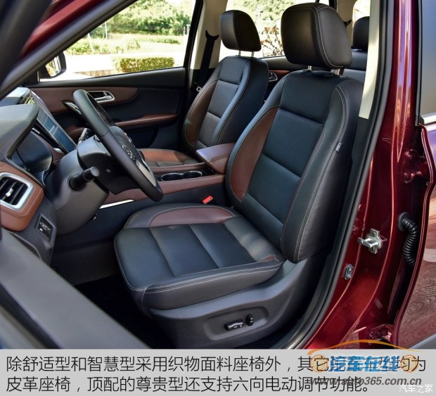 SWM斯威汽车 SWM斯威X7 2017款 1.5T 自动智尊型