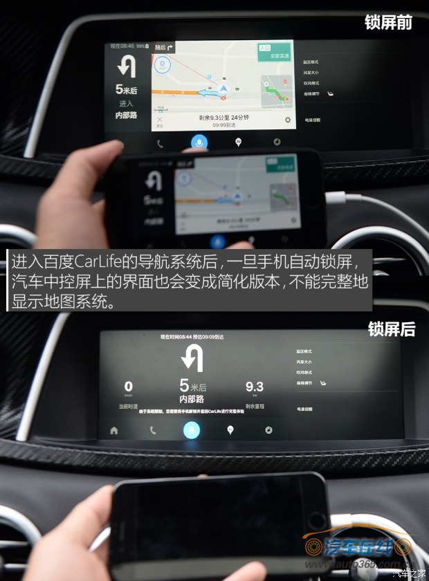 江淮汽车 瑞风S7 2017款 1.5T 自动豪华智能型