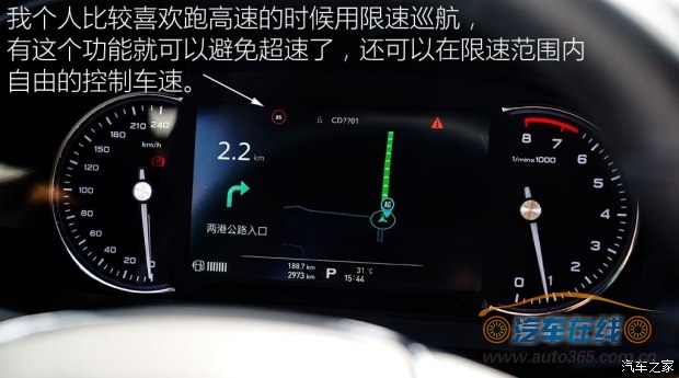 上汽集团 荣威i6 2017款 20T 自动互联网智尊版