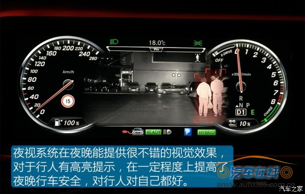 奔驰(进口) 奔驰S级新能源 2016款 S 500 eL