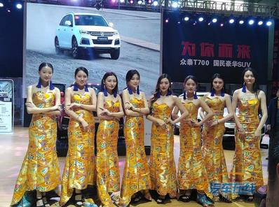 众泰T700国民豪华SUV 双十一只为你而来！