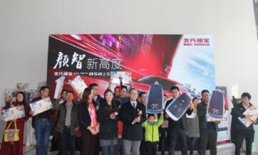 颜智新高度 全新绅宝D50新疆永泰上市发布会