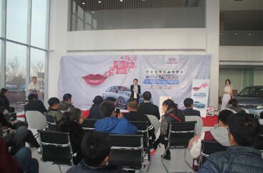 东风悦达起亚新e代福瑞迪新疆天宇华鑫上市发布会