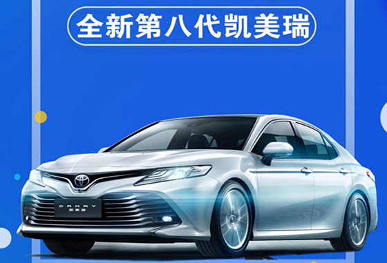提示低温天气汽车保养需注意这八项