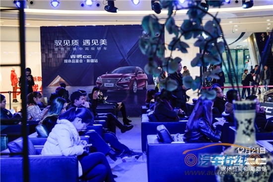 驭见质 遇见美——睿骋CC媒体品鉴会新疆站