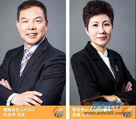 钛马车联网 惠人达已互联共赢！-图2