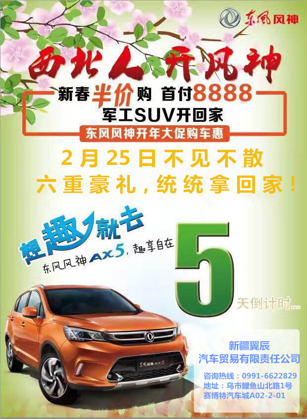 好消息!好消息!特大好消息!