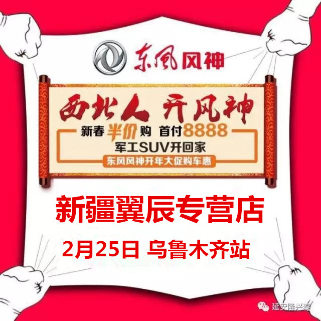 2月25日