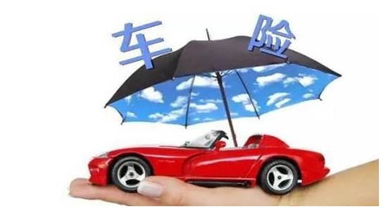 2017车险有变化