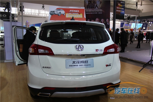 T动力SUV-S50 北汽威旺S50新疆315车展探馆