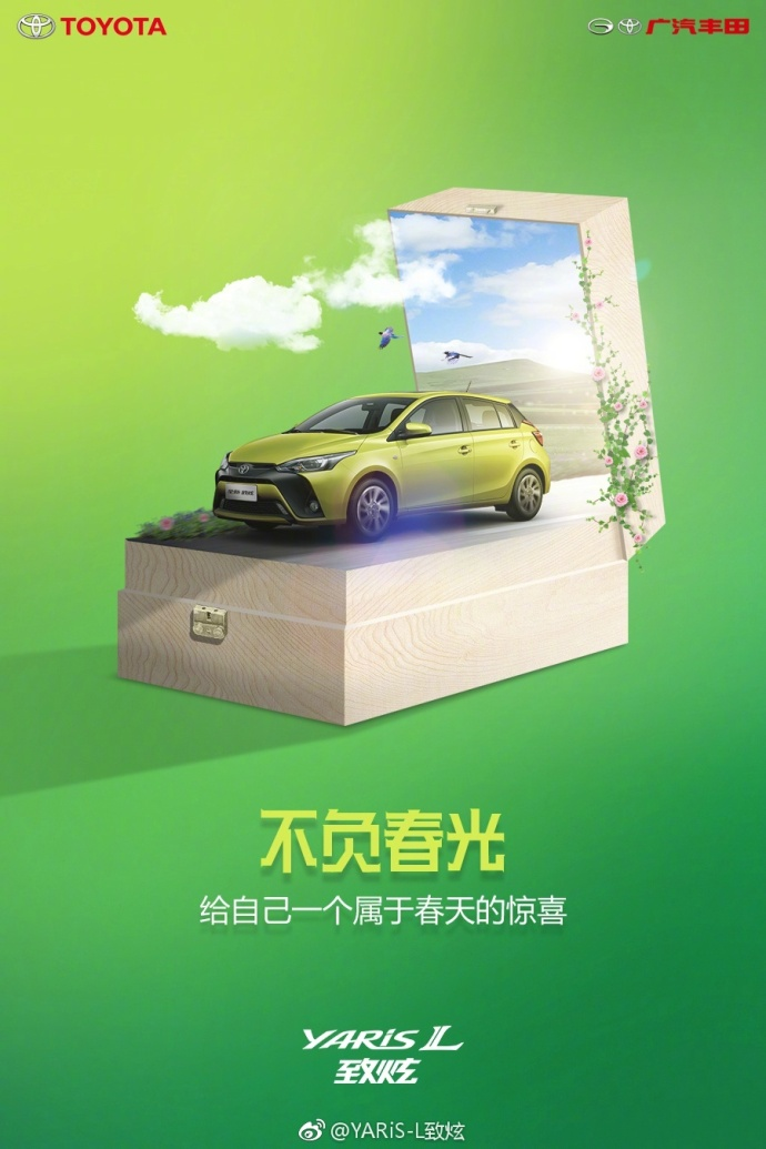 汽车保养的十大基本常识