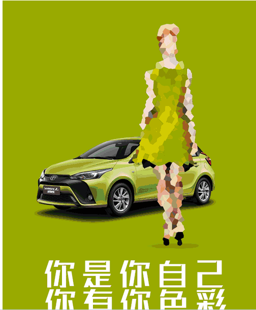 你的生活