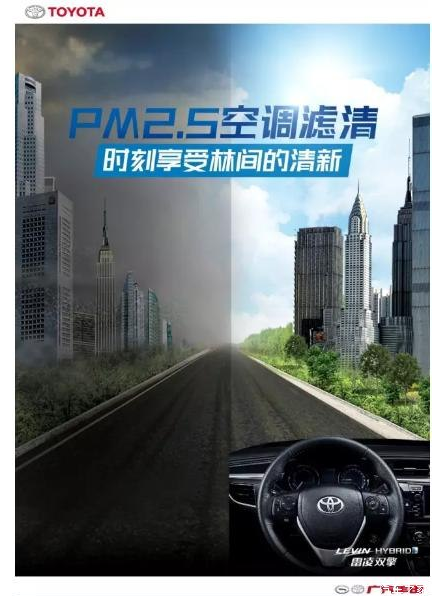 用心