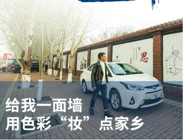 给我一面墙