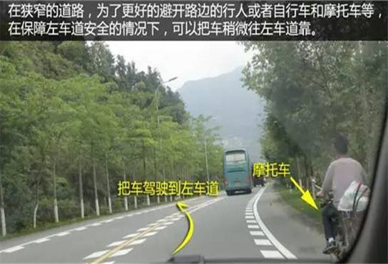 温馨提醒雾天行车安全及注意事项！