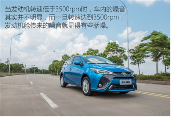要的是平顺舒适