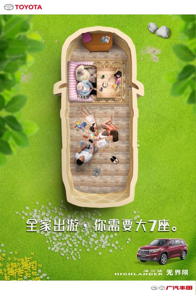 夏季爱车如何防止紫外线的侵害