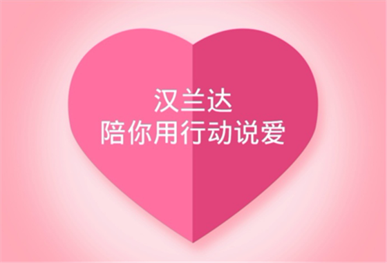 闯红灯