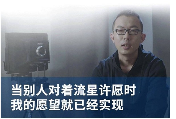 当别人对着流星许愿时
