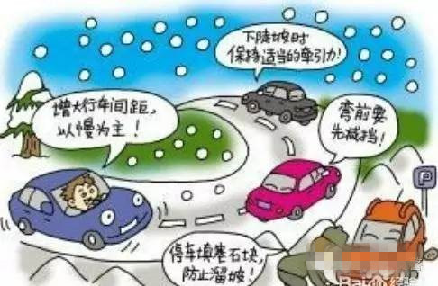 汽车保养知识