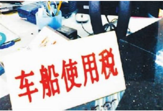 7月1日起汽车新规实施！税费将翻倍！