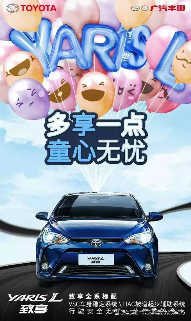 夏季酷热难耐气温高爱车须谨防