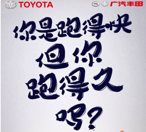 广汽集团捐2002万元用于扶贫济困
