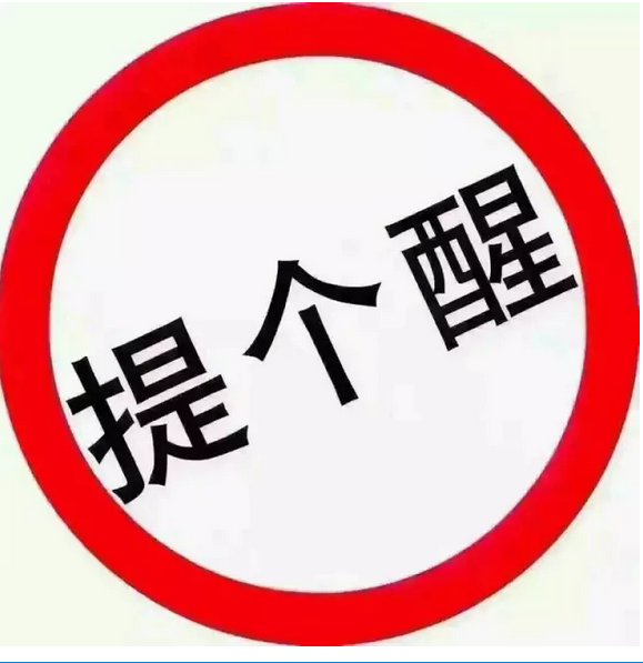 用车知识